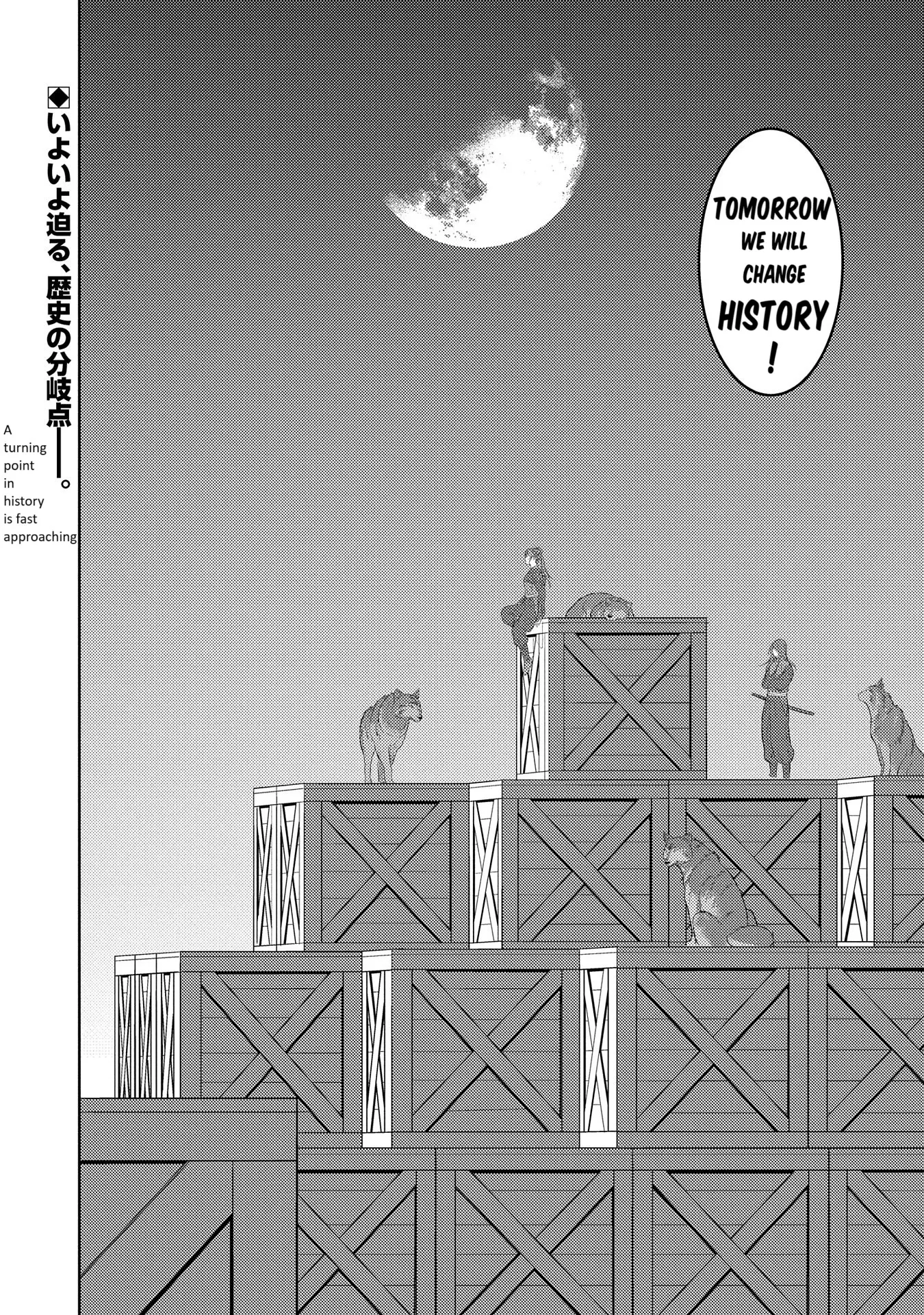 Sengoku Komachi Kuroutan: Noukou Giga - Vol.16 Chapter 80: The Eve