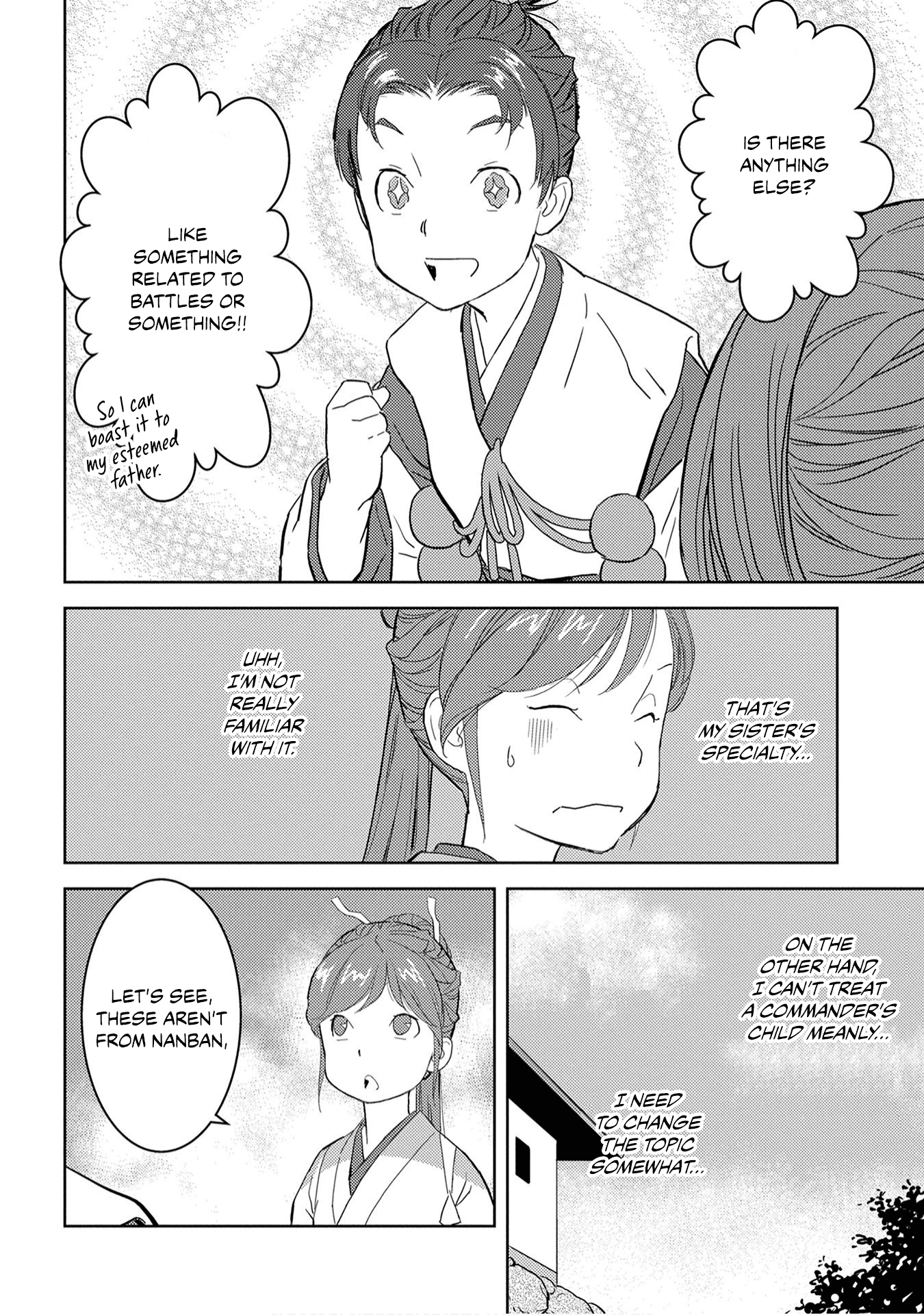 Sengoku Komachi Kuroutan: Noukou Giga - Vol.2 Chapter 9: Reward