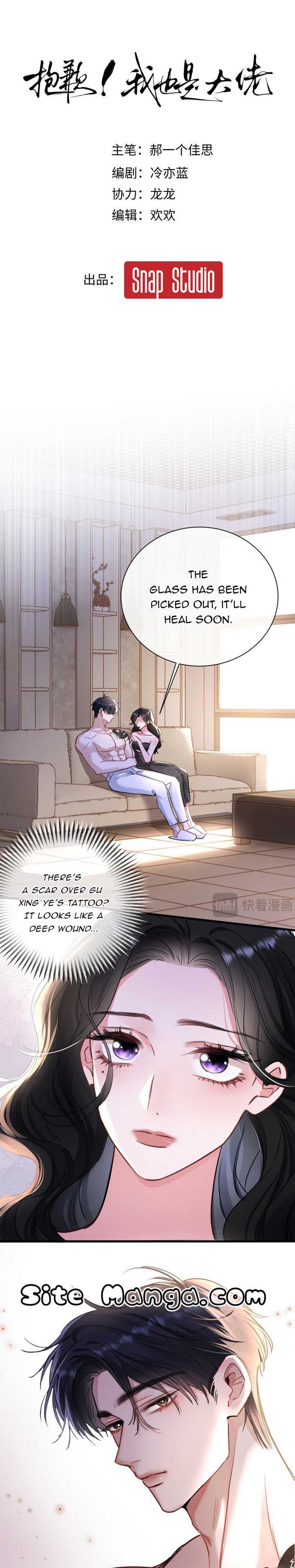 Sorry, I Am Also A Big Shot - Chapter 4