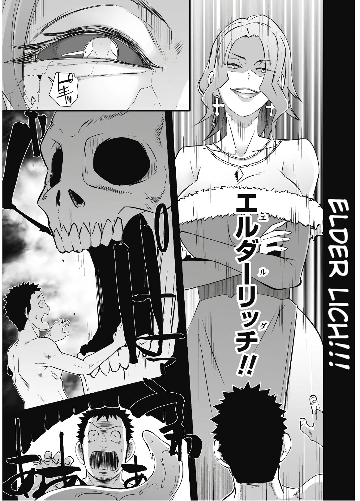 Sekkaku Cheat Wo Moratte Isekai Ni Teni Shita N Dakara, Suki Na You Ni Ikitemitai - Chapter 29