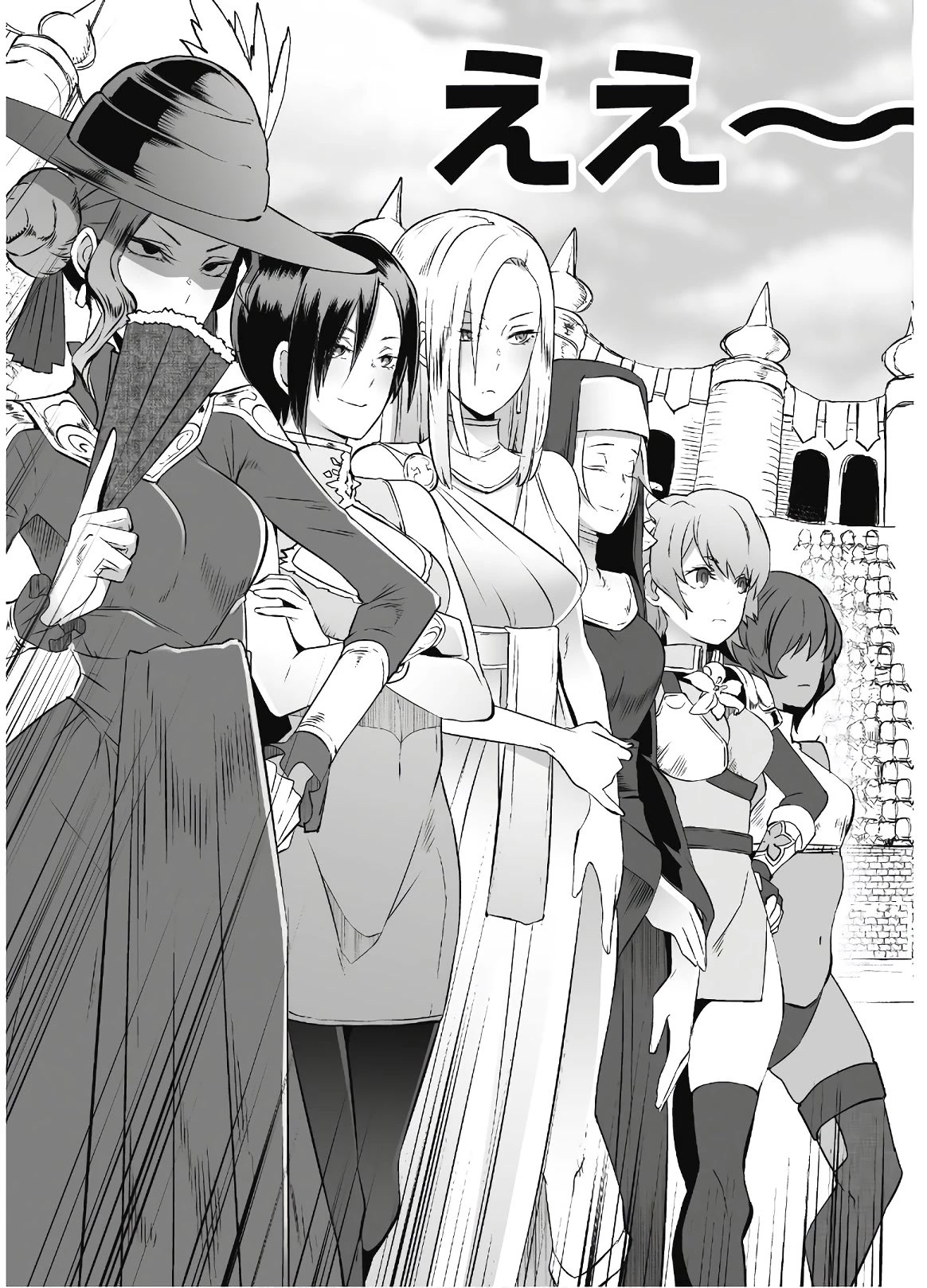 Sekkaku Cheat Wo Moratte Isekai Ni Teni Shita N Dakara, Suki Na You Ni Ikitemitai - Chapter 29