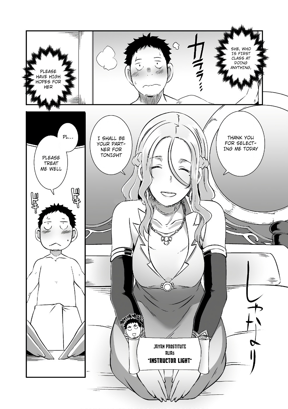 Sekkaku Cheat Wo Moratte Isekai Ni Teni Shita N Dakara, Suki Na You Ni Ikitemitai - Chapter 4