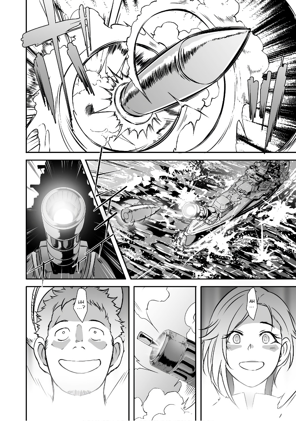 Sekkaku Cheat Wo Moratte Isekai Ni Teni Shita N Dakara, Suki Na You Ni Ikitemitai - Chapter 5