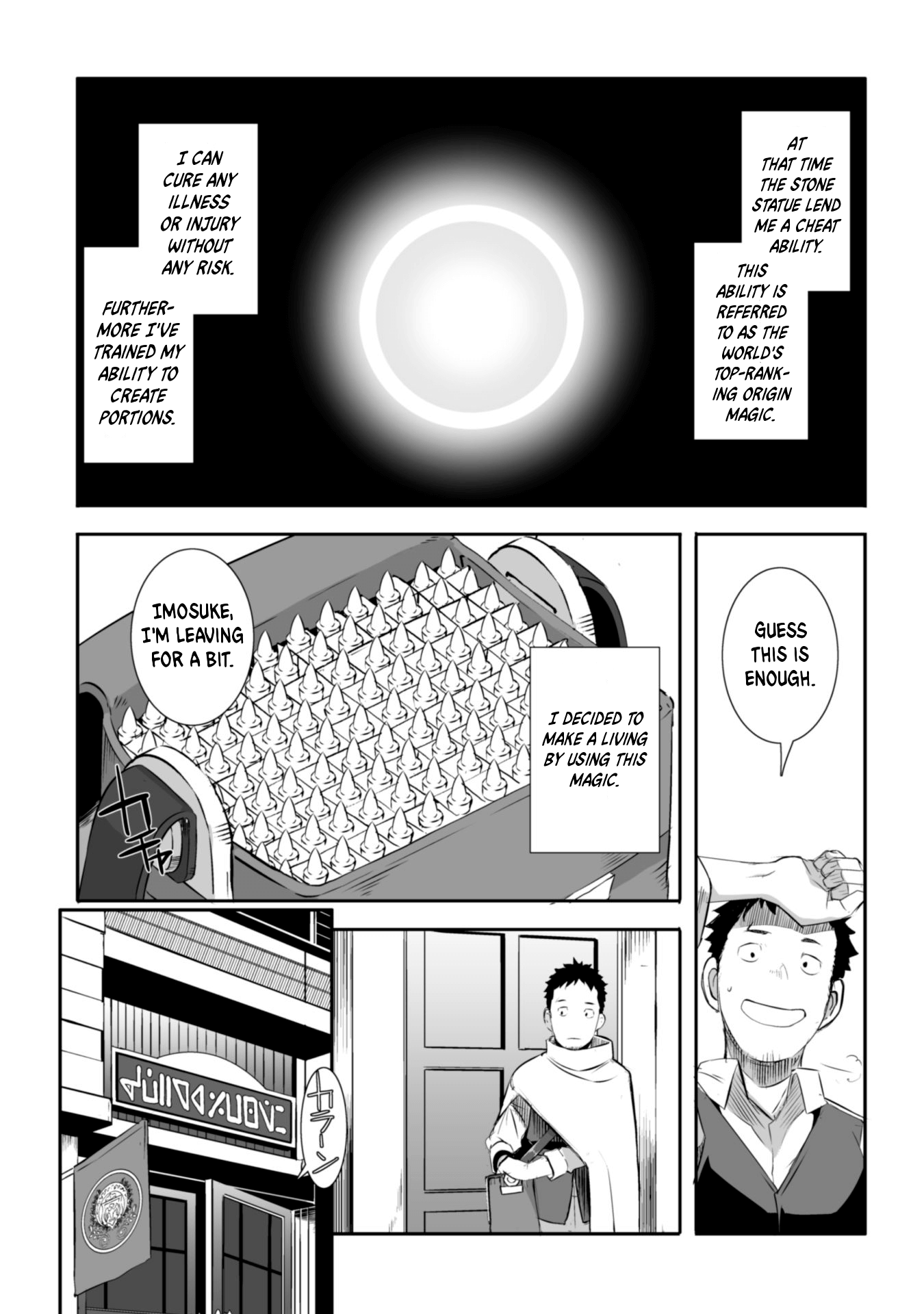 Sekkaku Cheat Wo Moratte Isekai Ni Teni Shita N Dakara, Suki Na You Ni Ikitemitai - Chapter 1