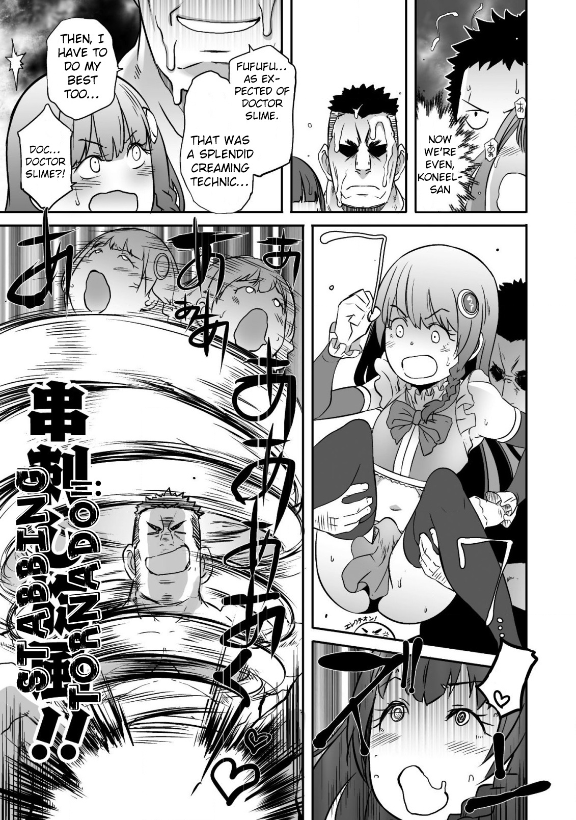 Sekkaku Cheat Wo Moratte Isekai Ni Teni Shita N Dakara, Suki Na You Ni Ikitemitai - Chapter 15