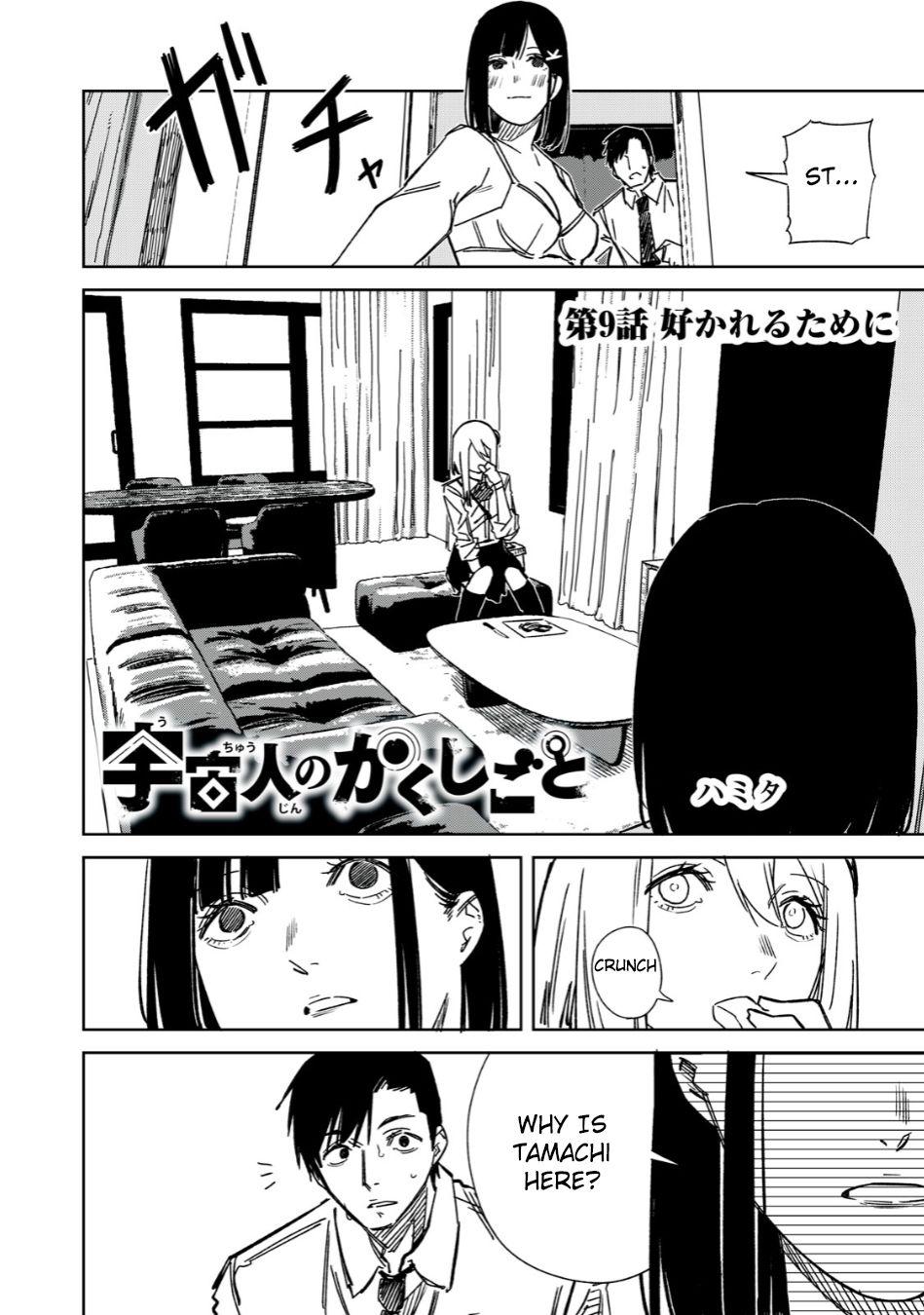 Uchuujin No Kakushigoto - Chapter 9