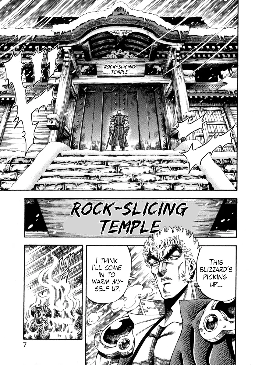 Otokojuku Gaiden - Akashi Gouji - Vol.1 Chapter 1: Rock-Slicing Temple