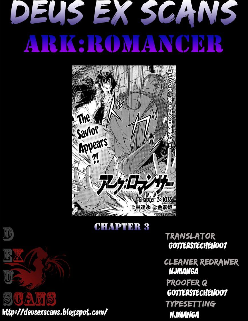 Ark:romancer - Chapter 3 : Kiss