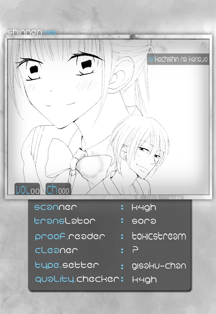 Onkochisin Na Kanojo - Chapter 1 : [Oneshot]