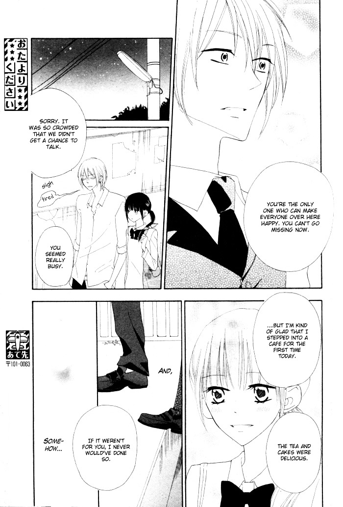 Onkochisin Na Kanojo - Chapter 1 : [Oneshot]