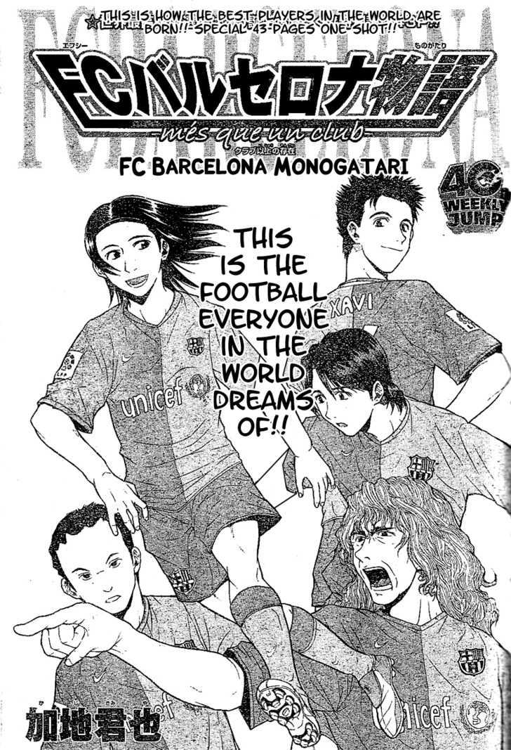 Fc Barcelona Monogatari - Chapter 0