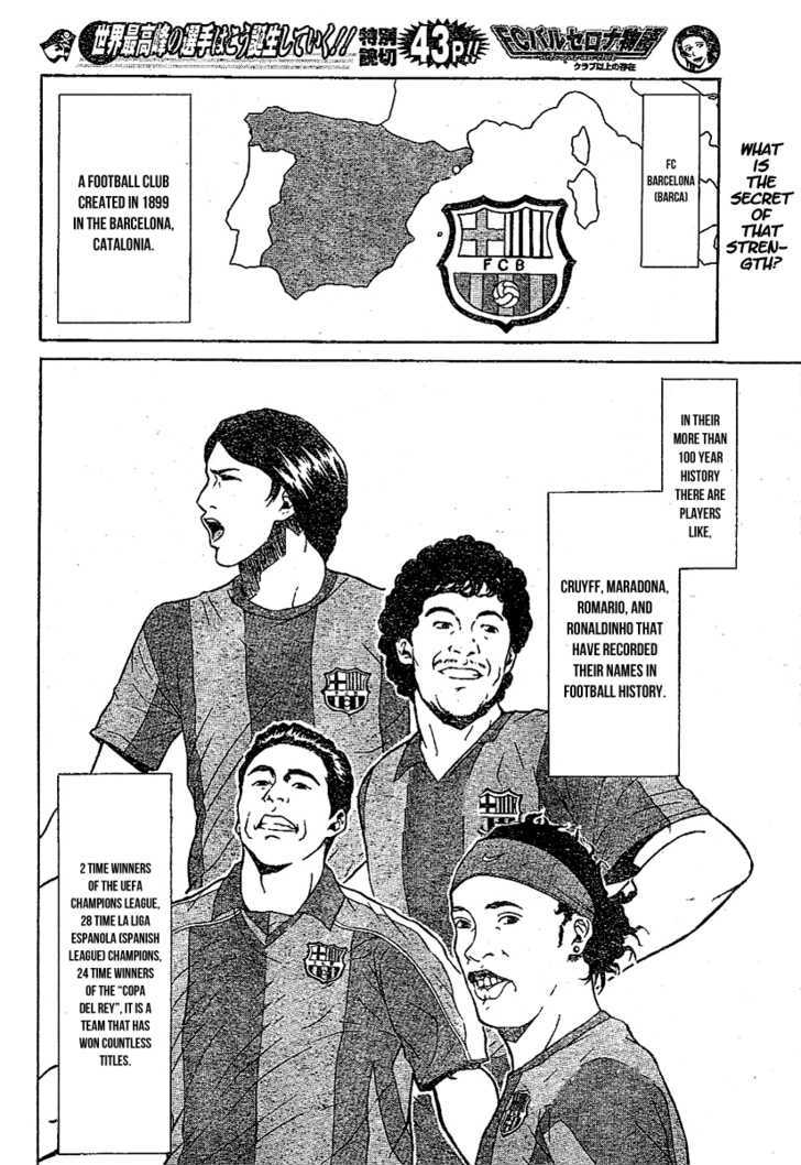 Fc Barcelona Monogatari - Chapter 0