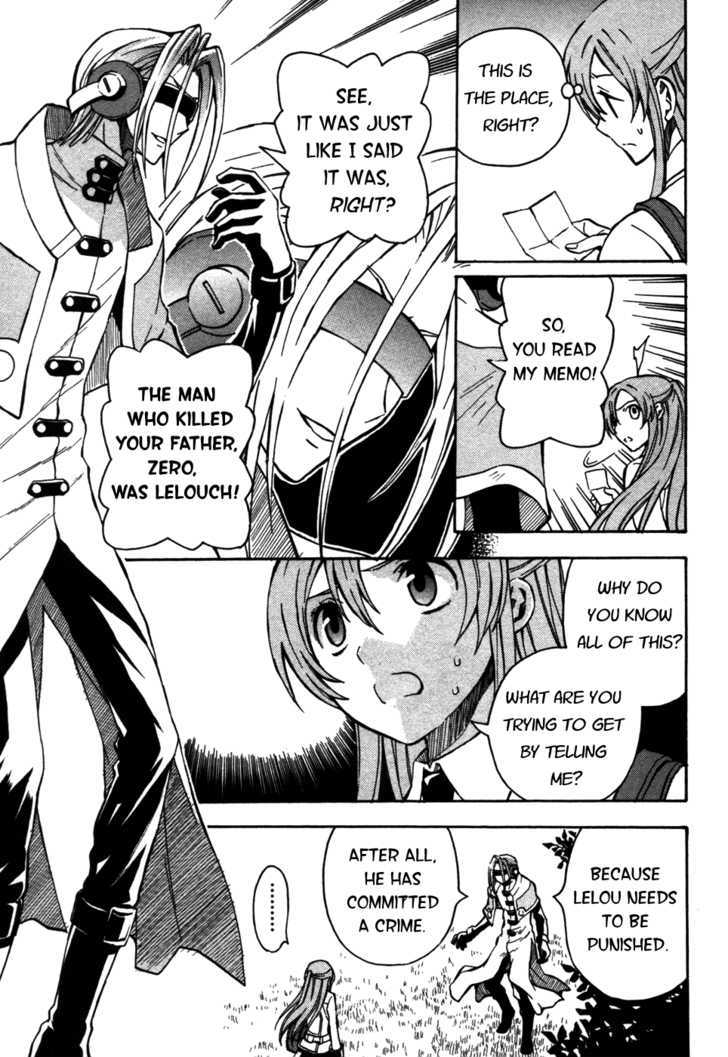 Code Geass: Lelouch Of The Rebellion - Chapter 11 : Something Priceless