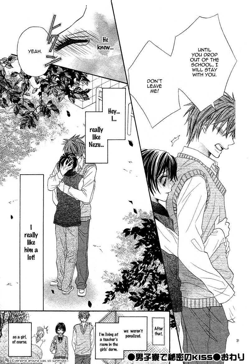 Danshi Ryou De Himitsu No Kiss - Chapter Ibi-Manga : [Oneshot]