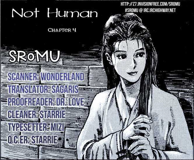 Unhuman - Vol.1 Chapter 4