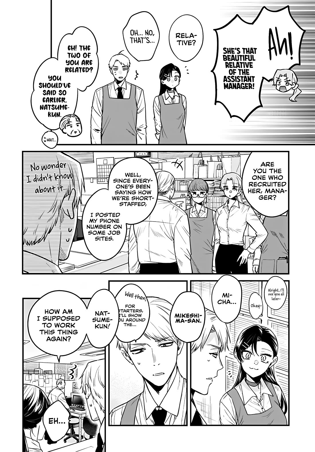 Mi-Chan Wa Kawaretai - Chapter 15: As Long As You Understand