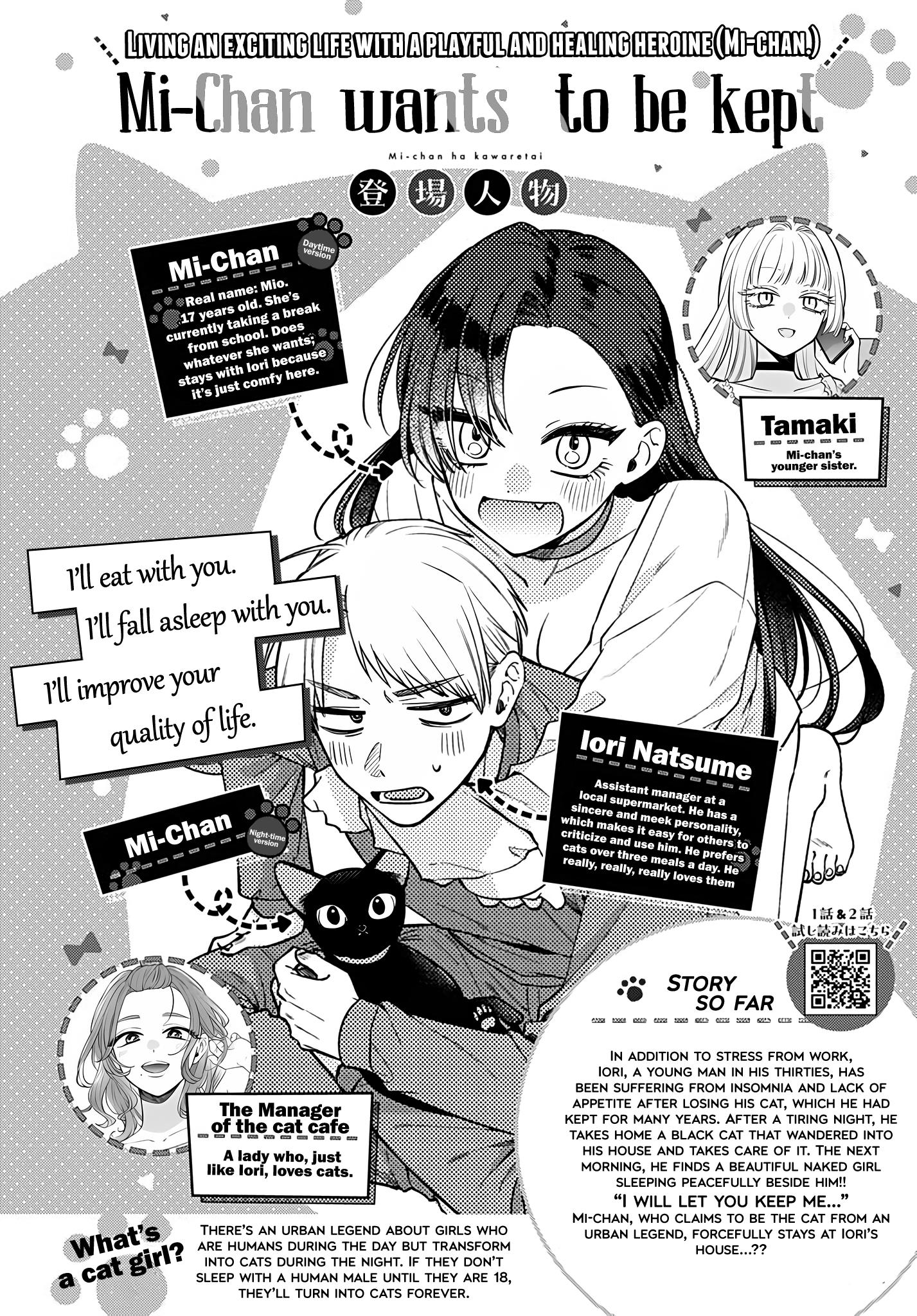 Mi-Chan Wa Kawaretai - Chapter 8: You're Mine After All