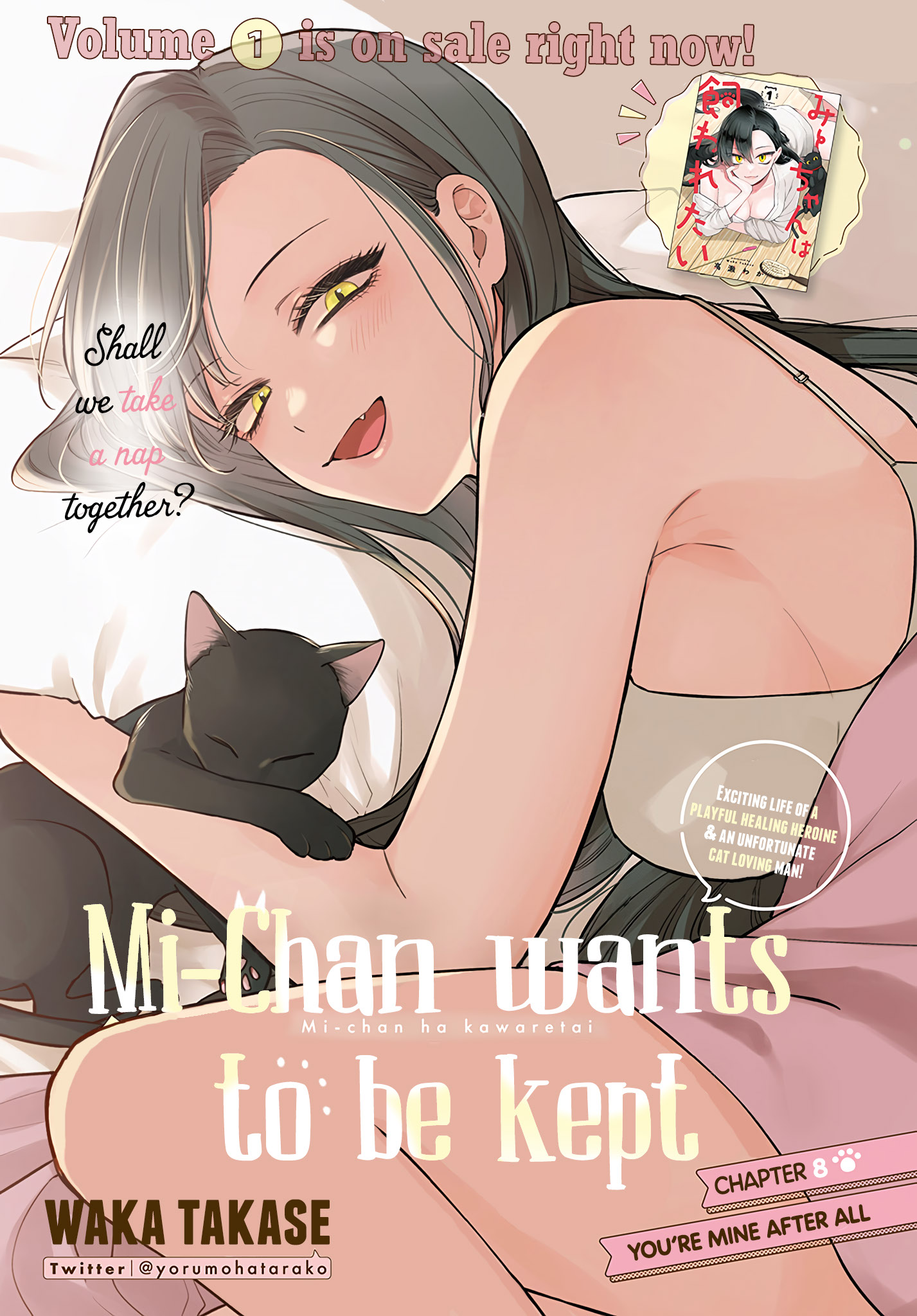 Mi-Chan Wa Kawaretai - Chapter 8: You're Mine After All