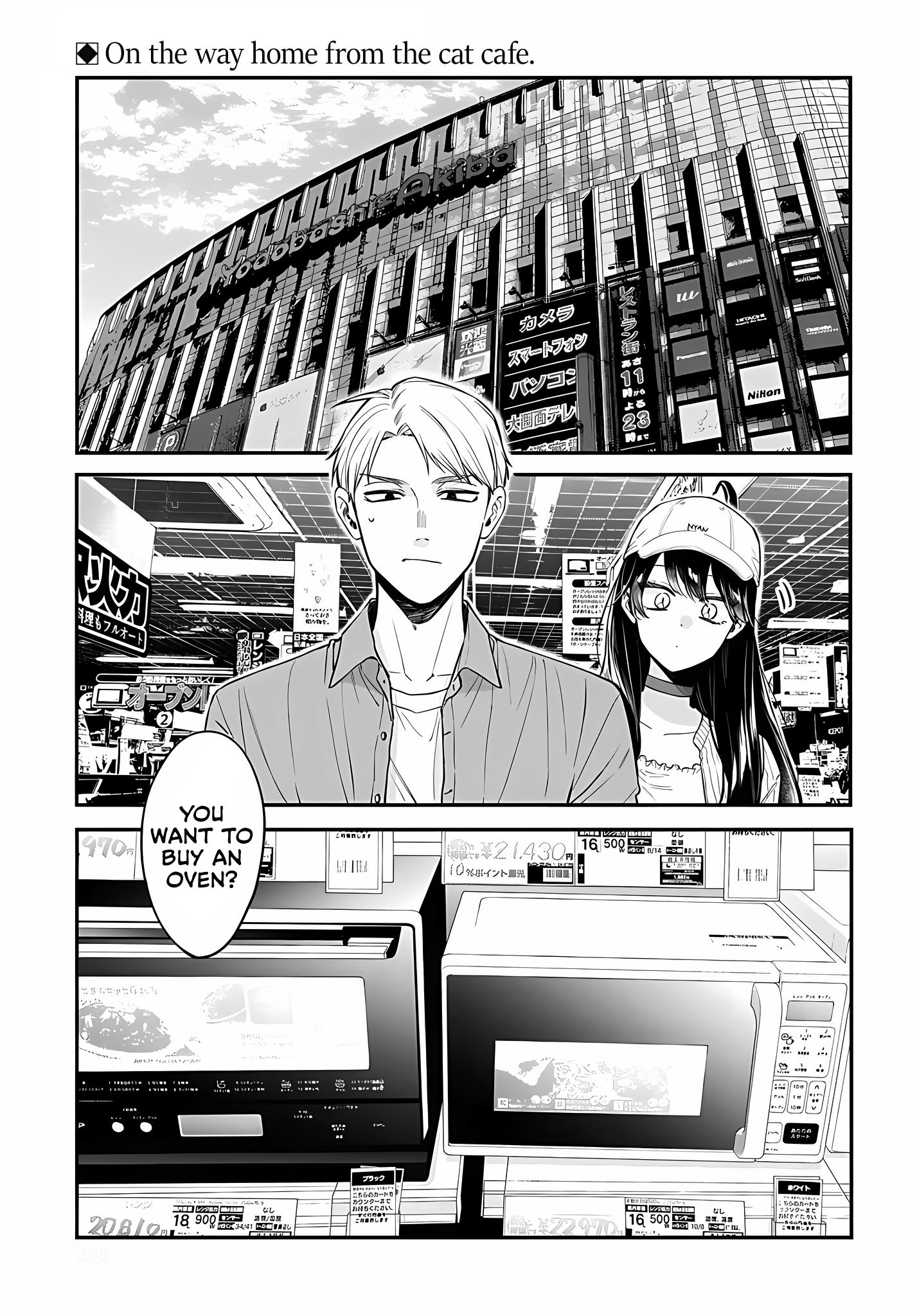 Mi-Chan Wa Kawaretai - Chapter 8: You're Mine After All