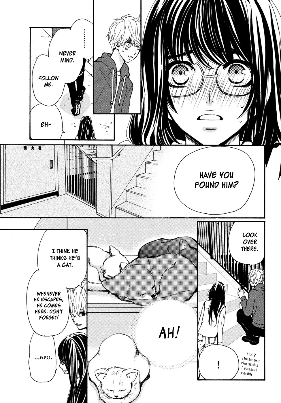 Osewagakari Wa Mamanaranai - Chapter 1