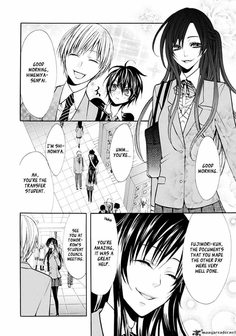 Oni Ni Itaru Doro - Chapter 1