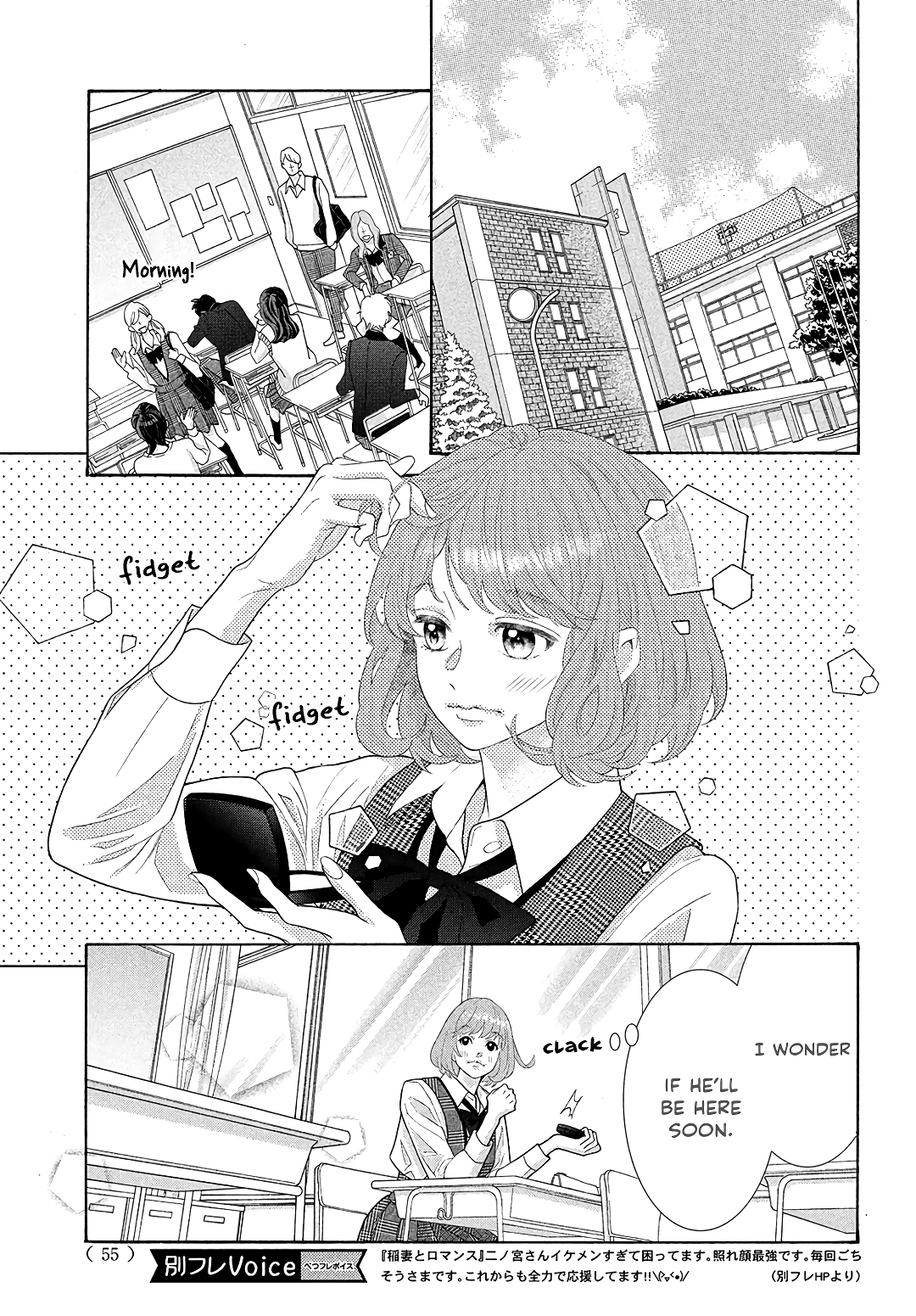 Inazuma To Romance - Vol.2 Chapter 5