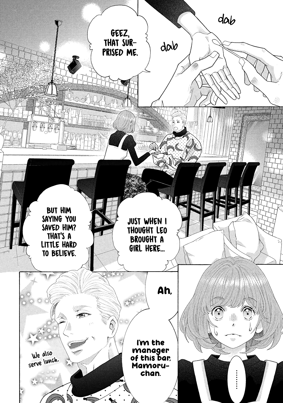 Inazuma To Romance - Vol.1 Chapter 1.5