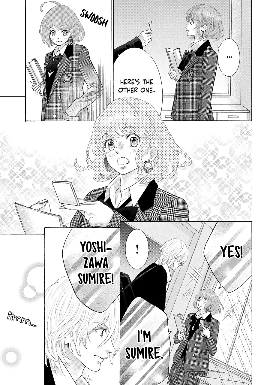 Inazuma To Romance - Vol.1 Chapter 1.5