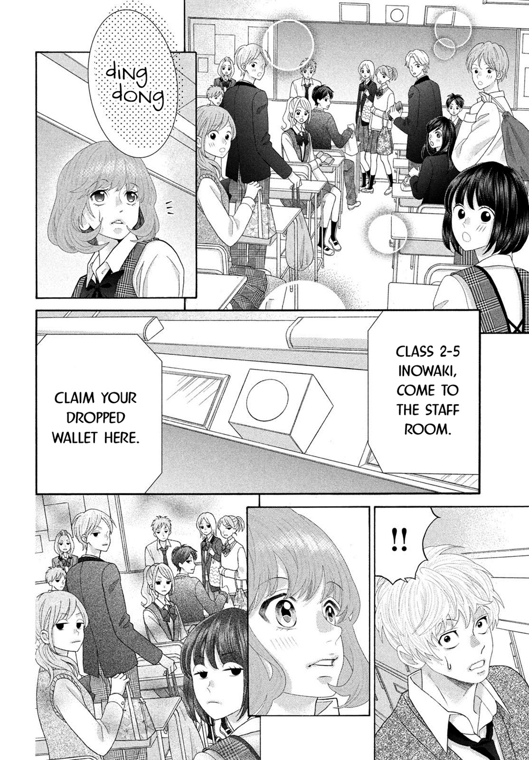 Inazuma To Romance - Vol.1 Chapter 2