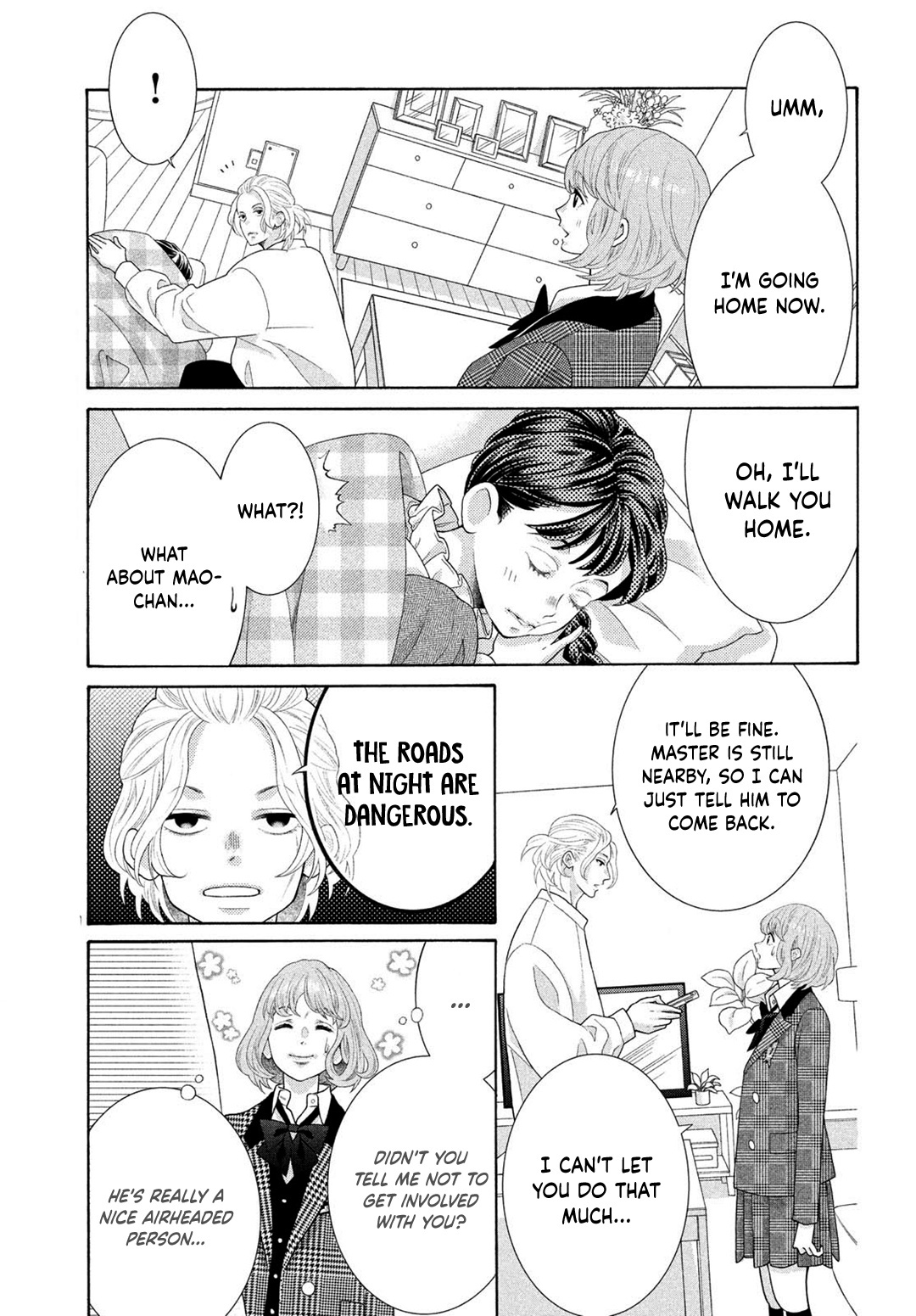 Inazuma To Romance - Vol.2 Chapter 4.5