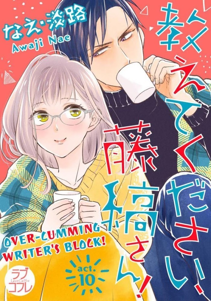 Over-Cumming Writer’s Block - Chapter 10