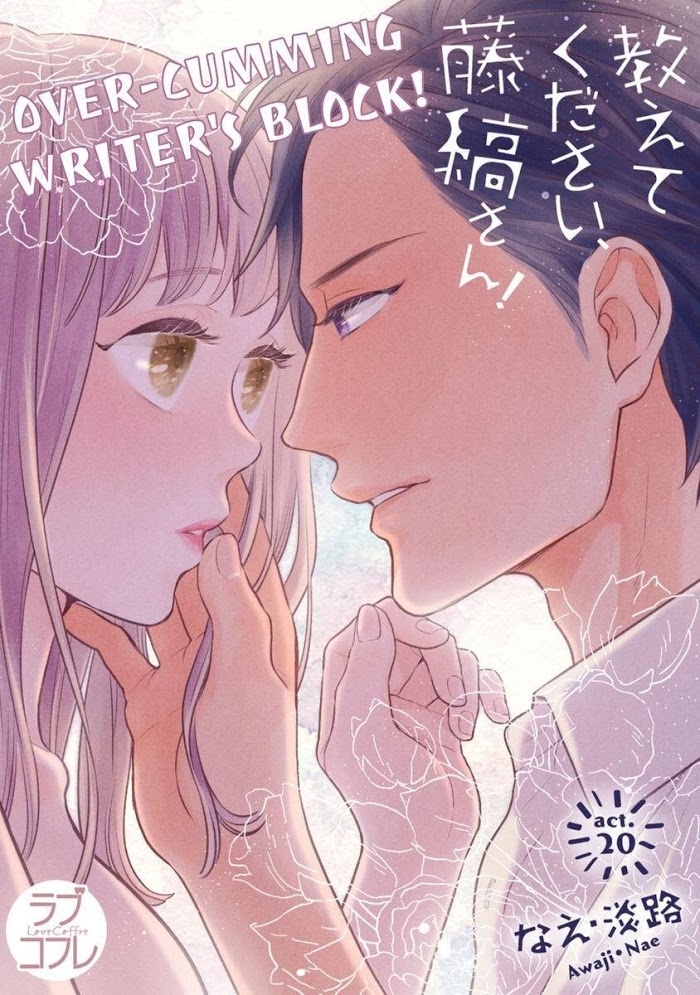 Over-Cumming Writer’s Block - Chapter 20