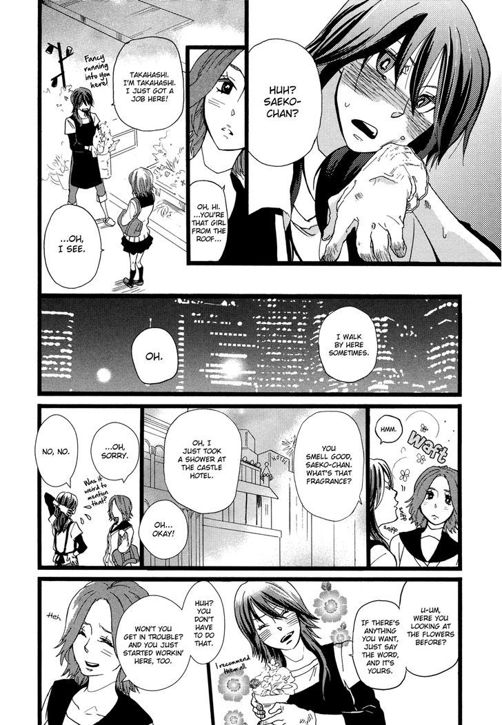 Not For Sale (Amano Shuninta) - Chapter 0