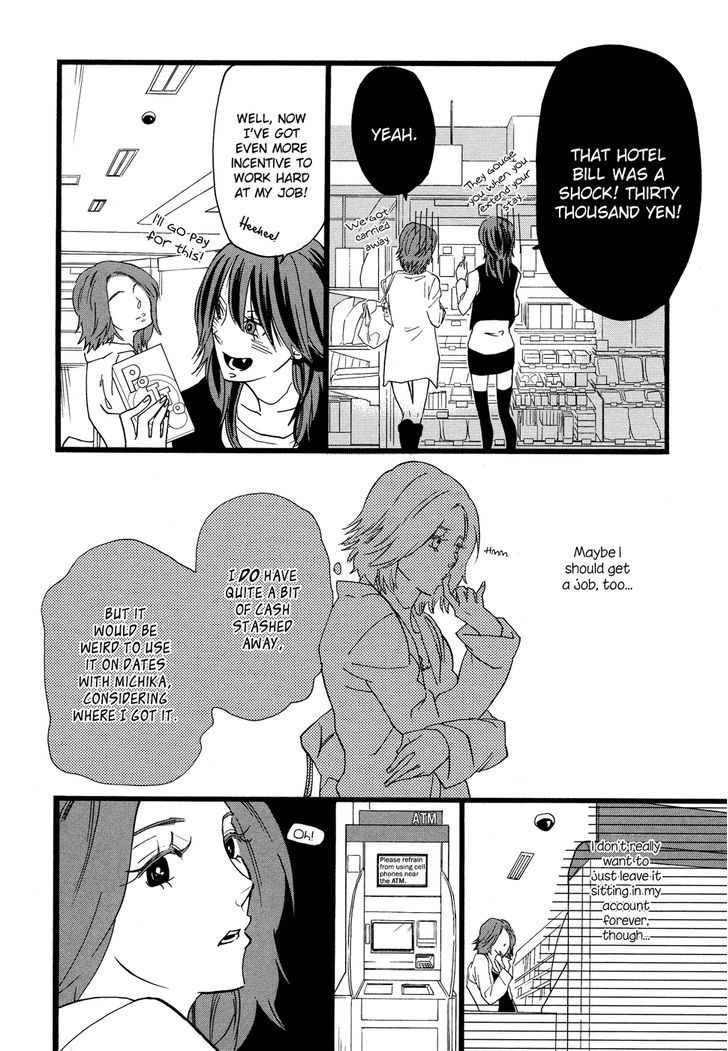 Not For Sale (Amano Shuninta) - Chapter 0