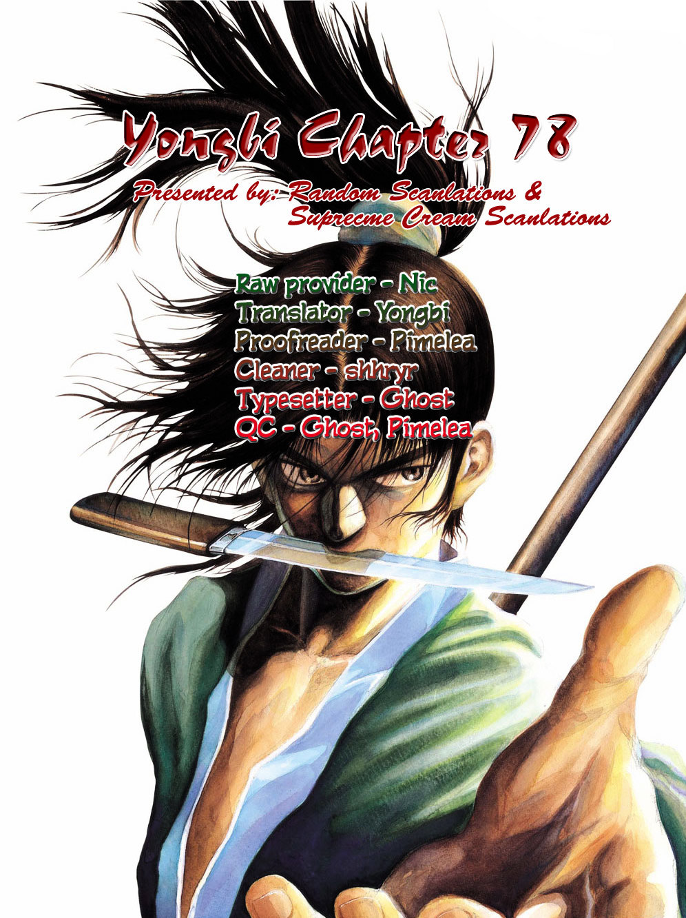 Yongbi - Chapter 78