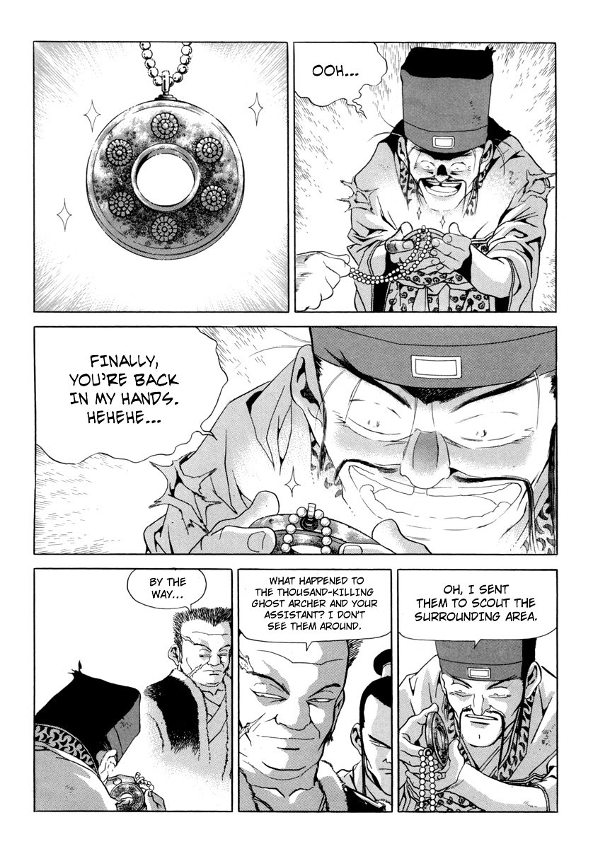 Yongbi - Chapter 96