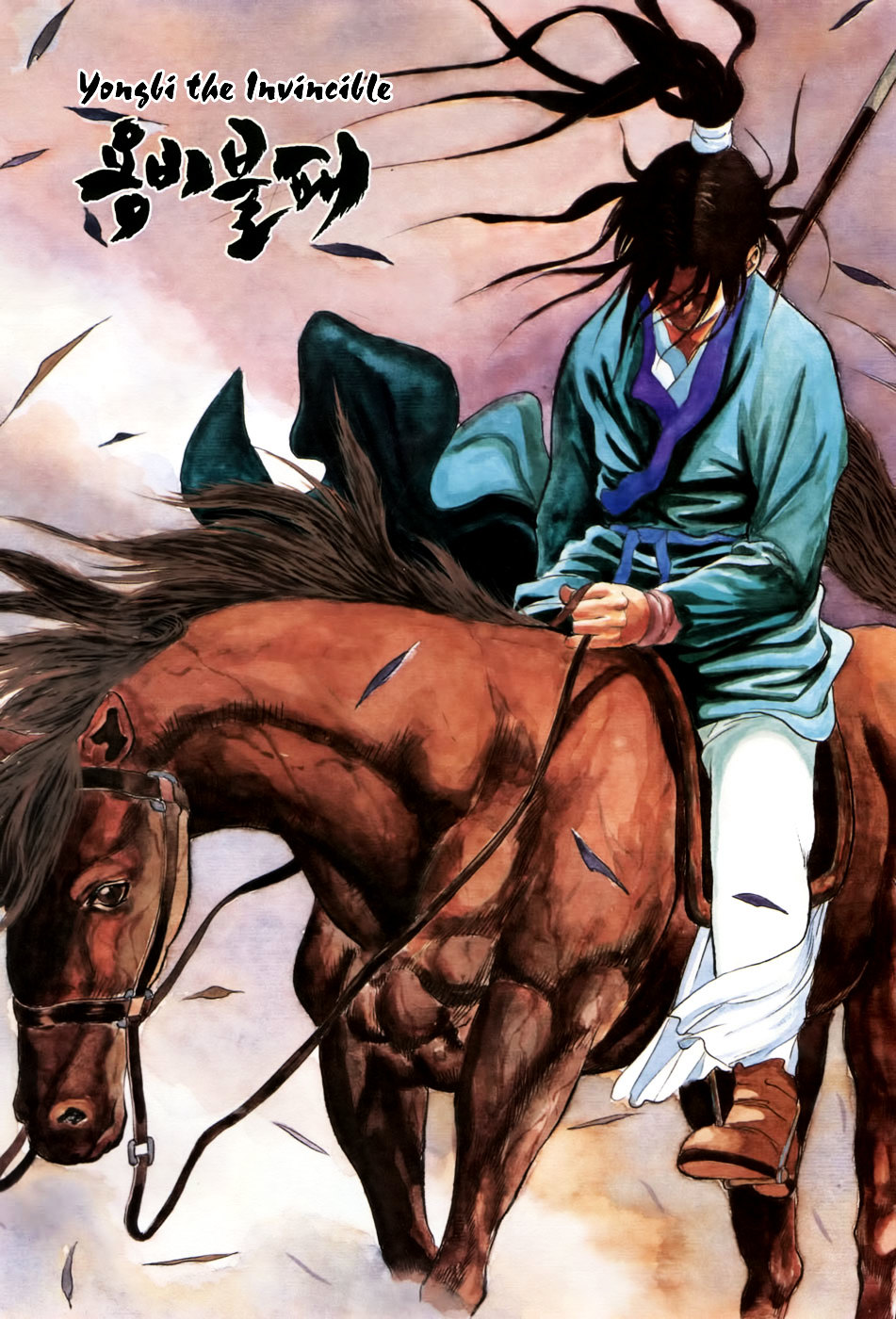 Yongbi - Chapter 81