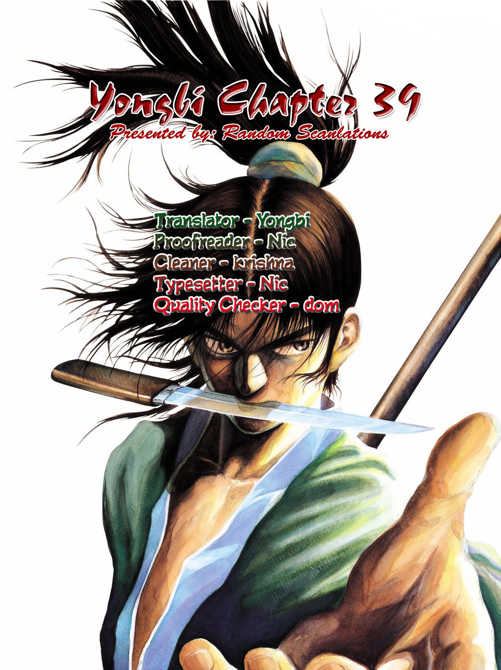 Yongbi - Chapter 39