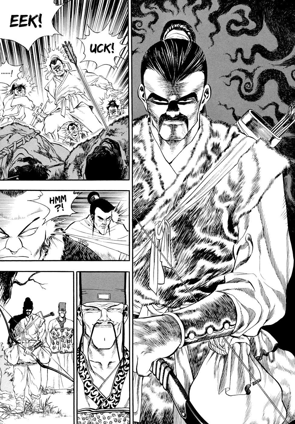 Yongbi - Chapter 58