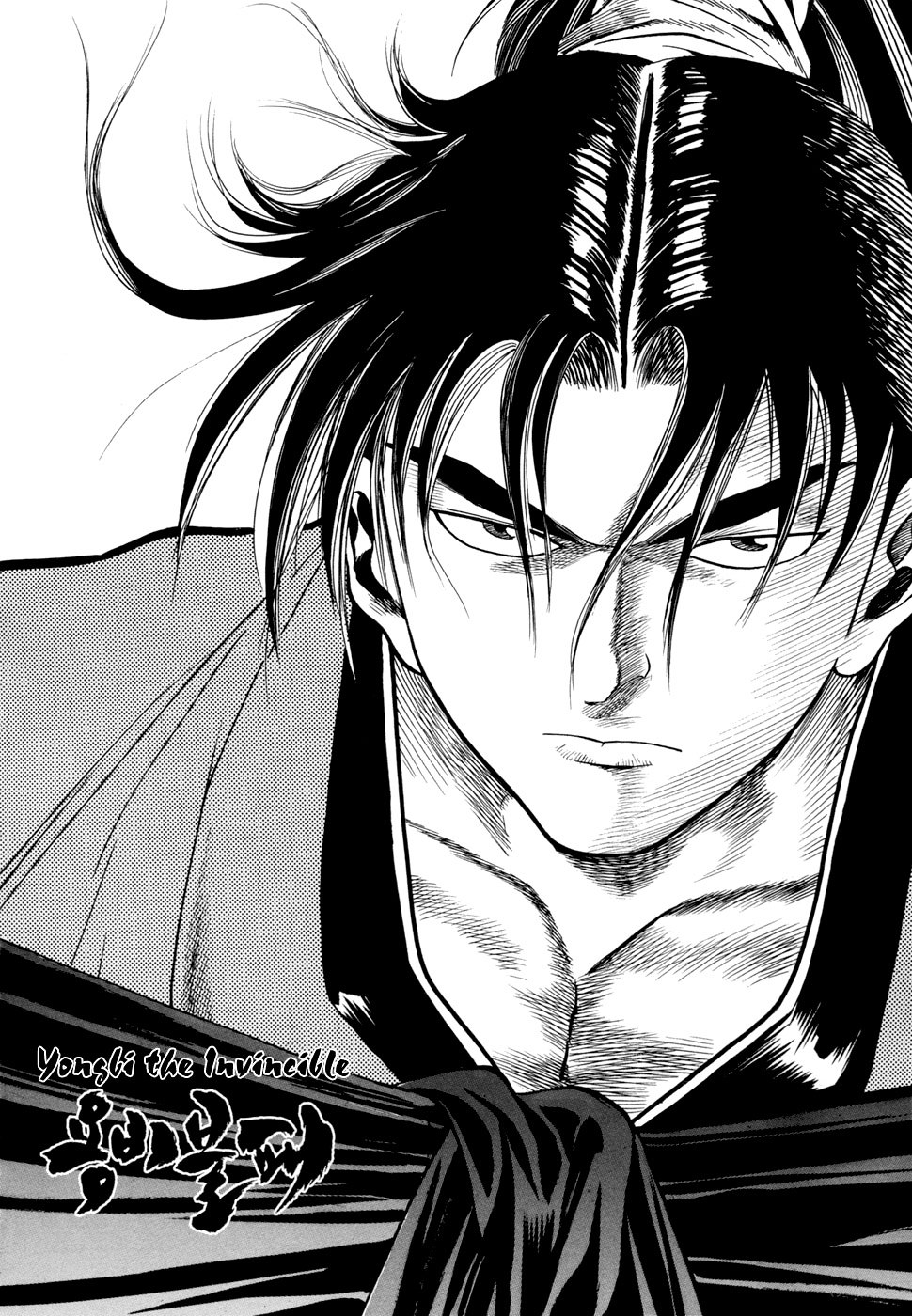 Yongbi - Chapter 20