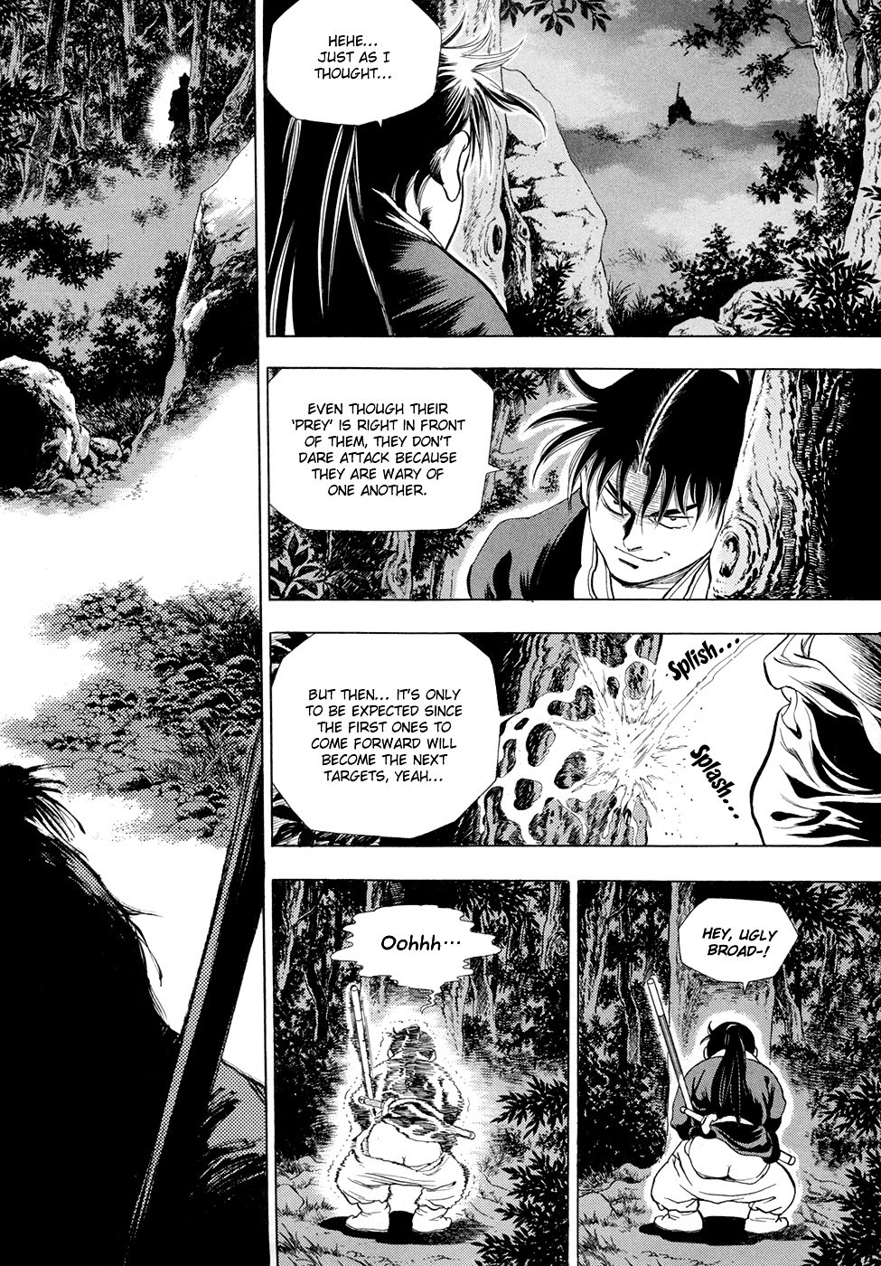 Yongbi - Chapter 75