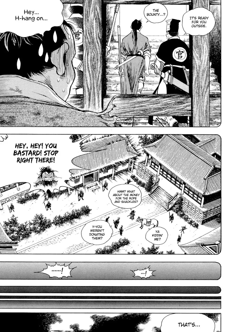 Yongbi - Chapter 147