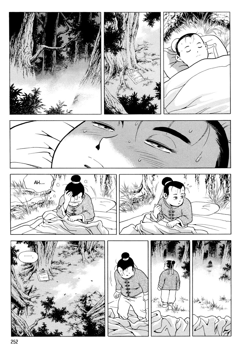 Yongbi - Chapter 95