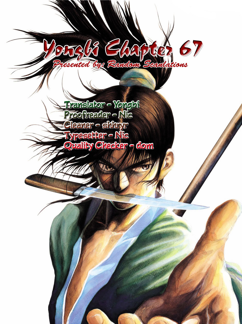 Yongbi - Chapter 67