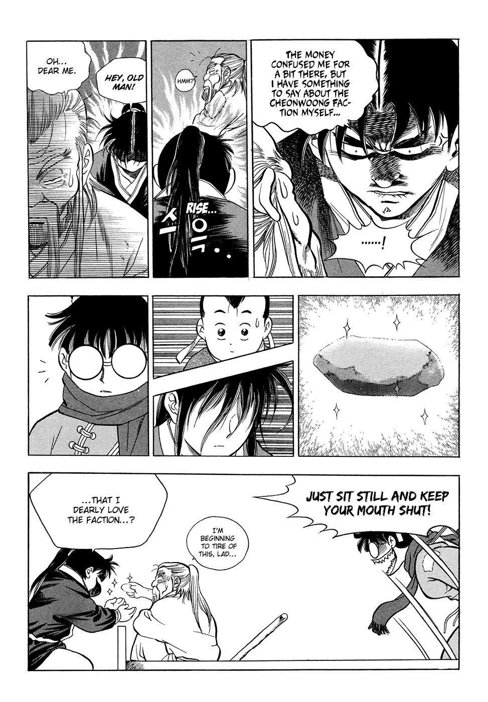 Yongbi - Chapter 67