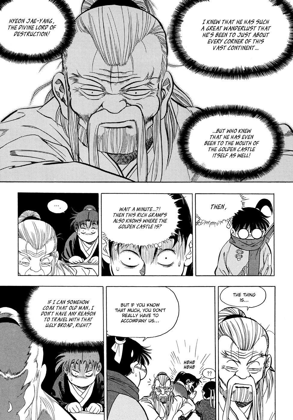 Yongbi - Chapter 67