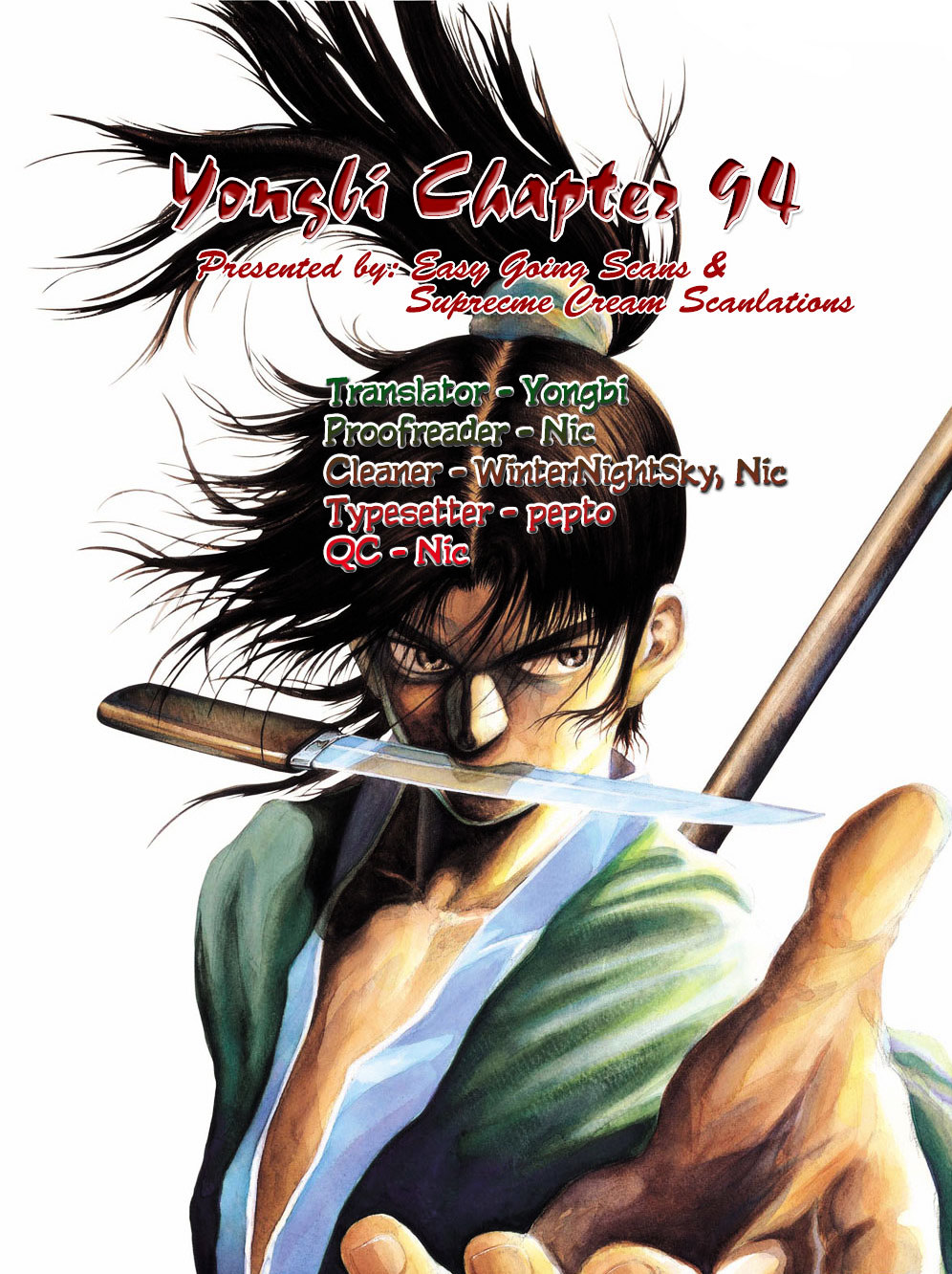 Yongbi - Chapter 94