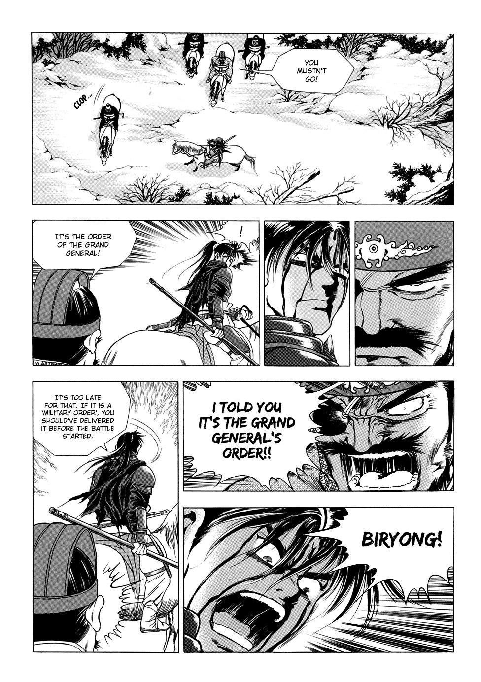 Yongbi - Chapter 94