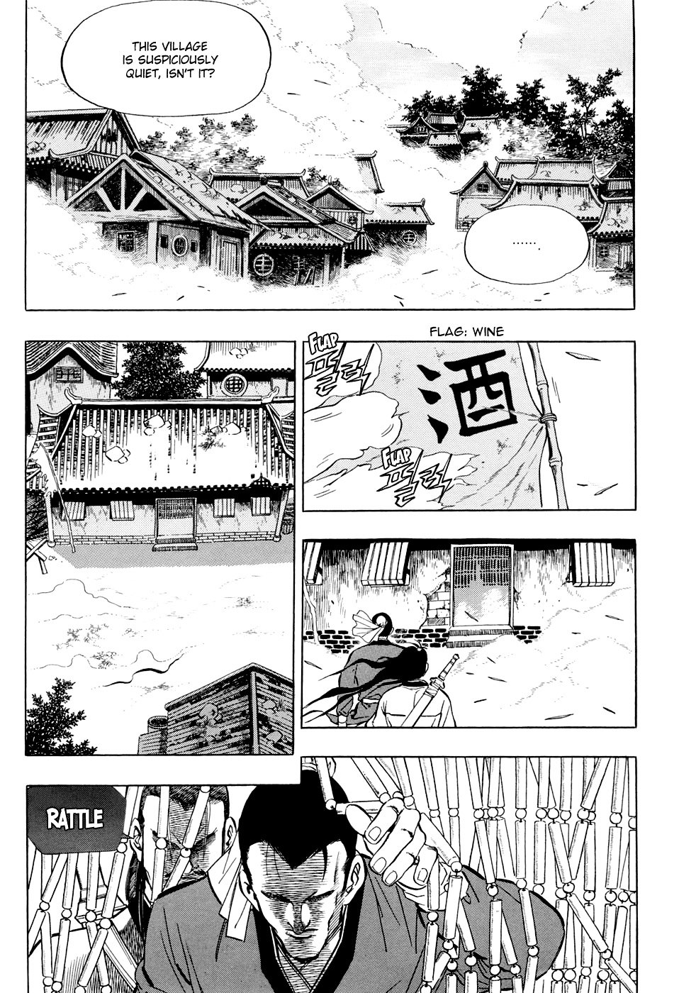 Yongbi - Chapter 36