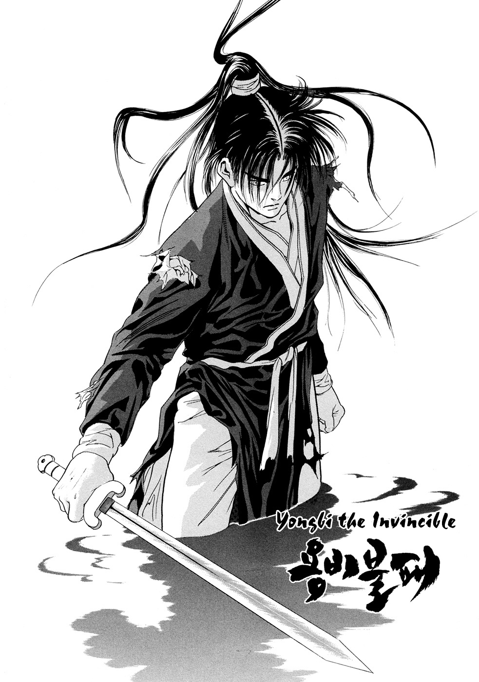 Yongbi - Chapter 98